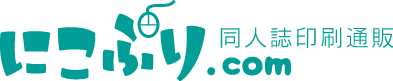 にこぷり.com